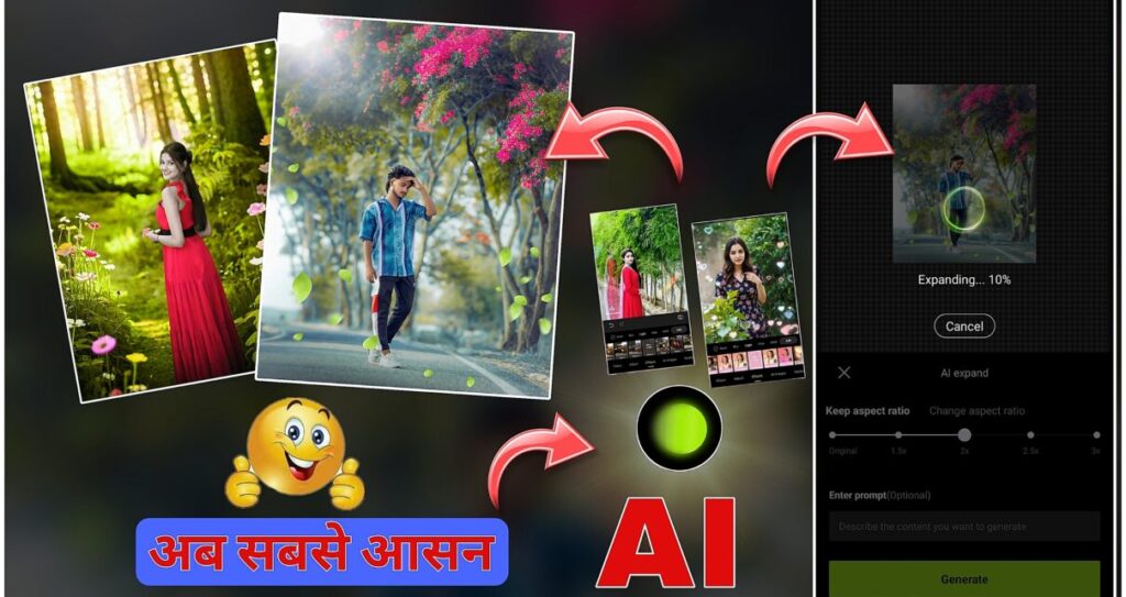 Editing Tricks in Hypic App You Must Try