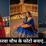 Google Gemini Prompts for Karwa Chauth